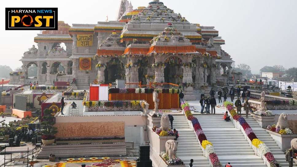 Ram Mandir Consecration : प्राण प्रतिष्ठा में आए मेहमानों को मंदिर ट्रस्ट देगा देशी घी में बना महा प्रसाद