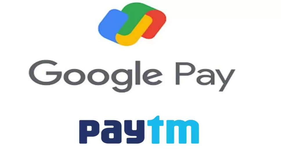 Dhanteras Gold Offer: जानिए Google Pay और Paytm से कैसे खरीदें गोल्ड?