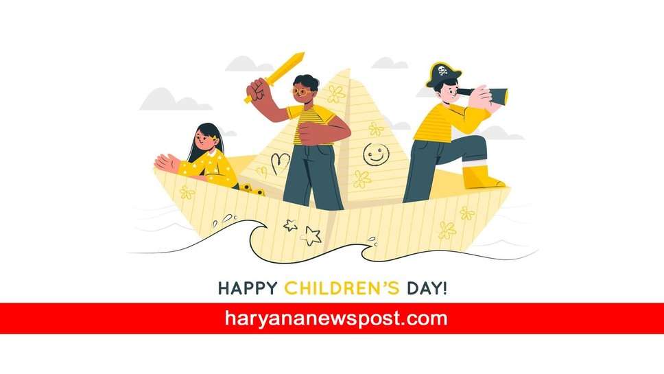 Children’s Day Wishes Quotes : हम अपने दिलों को खोजें और अपने मुखौटे उतारें, सभी को बाल दिवस की हार्दिक शुभकामनाएँ