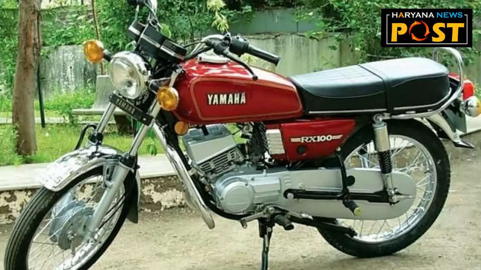 Yamaha RX 100: 2025 में दमदार वापसी, जानिए नए मॉडल की खासियत