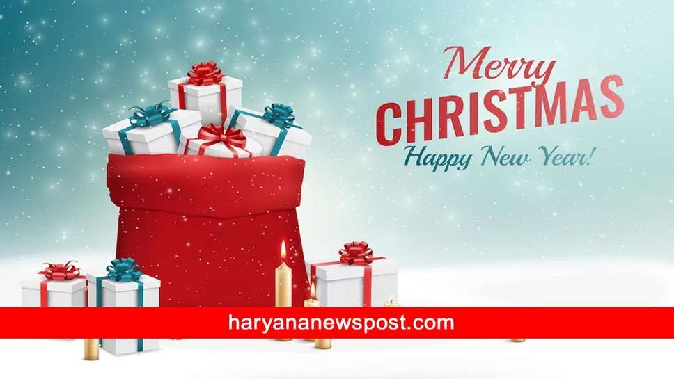 Christmas Holiday Messages for Friends : आया है क्रिसमस का यह प्यारा त्यौहार, आप सभी को क्रिसमस दिवस की शुभकामनाएं