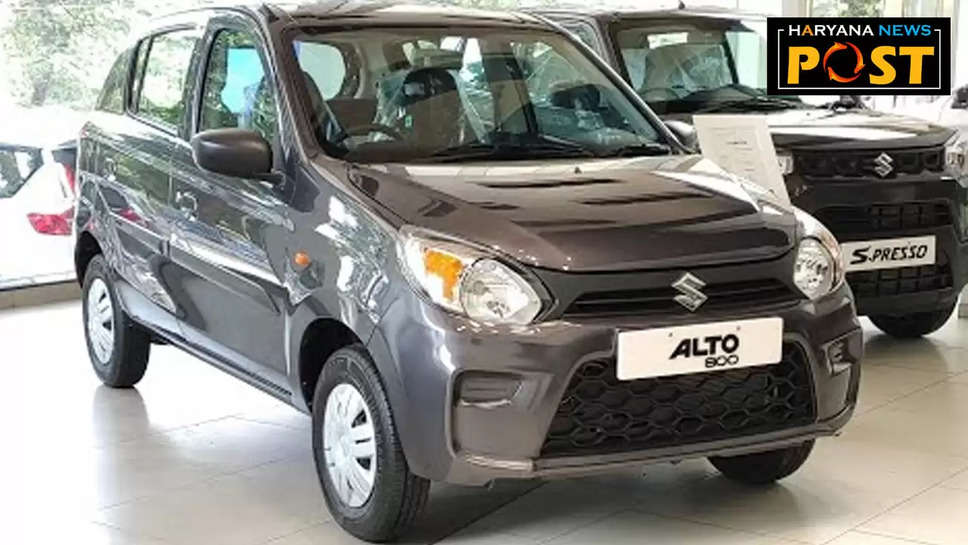 छोटी कार, बड़ी बचत: Alto 800 का लिमिटेड ऑफर - 1 लाख में घर ले जाएं!
