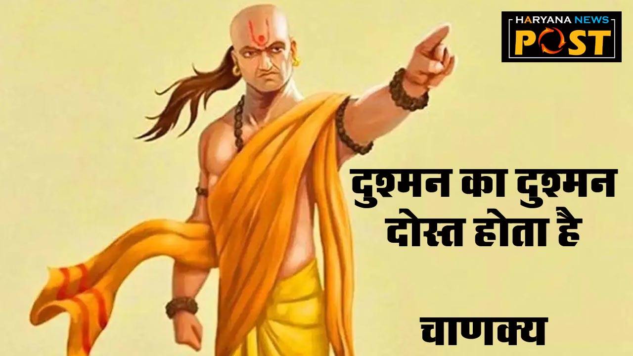 chanakya niti quotes, chanakya niti quotes in hindi, chanakya niti quotes in english, chanakya niti hindi message, chanakya niti status, chanakya niti image, chanakya niti hindi mai, chanakya niti shayari, chanakya niti shlok,