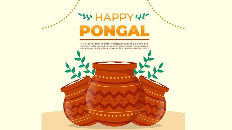 Funny Pongal wishes in Hindi and English