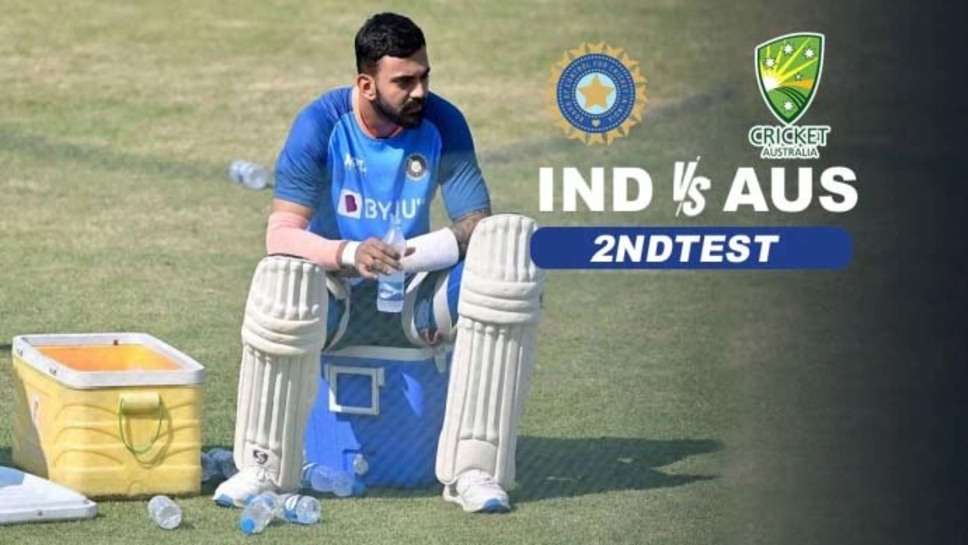 IND vs AUS: ऑस्ट्रेलिया के खिलाफ दूसरे टेस्ट में खेलेंगे केएल राहुल, दूसरे टेस्ट के बाद लिया जाएगा राहुल पर फैसला 