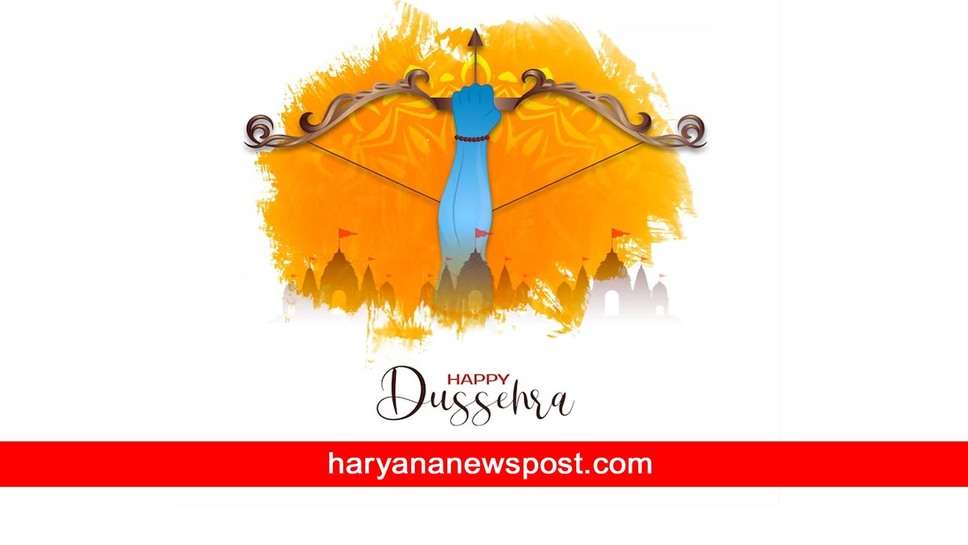 Happy Dussehra पर अपनी Girlfriend को भेजें Messages और दशहरे पर दें शुभकामनाएं