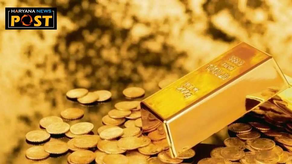 Haryana Gold Price Today: ठंड में सोने के दाम ने निकाल दिए पसीने, जानें कब कम होंगे गोल्ड रेट 