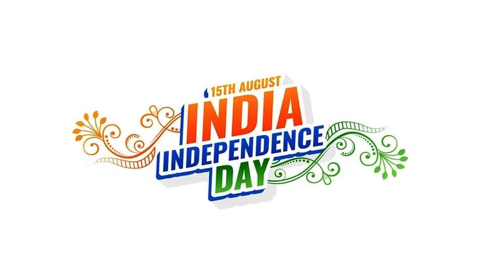 Independence Day Speech 2023 in Hindi: 15 अगस्त स्वतंत्रता दिवस पर कक्षा 5वीं से 10वीं तक के लिए छोटा और सरल भाषण for class 6th to 10th students