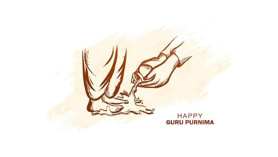 Guru Purnima Messages, Quotes, Wishes to Sir: सर को गुरु पूर्णिमा की हार्दिक शुभकामनाएं