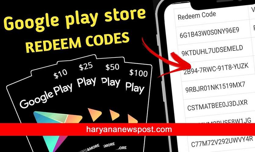 Google Play Store Redeem Code : गूगल प्ले स्टोर रिडीम कोड 11 सितंबर 2023, यहां से फटाफट उठाएं फायदा