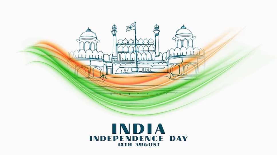 Happy Independence Day Wishes: स्वतंत्रता दिवस की शुभकामनाएं, 15 अगस्त स्टेटस मैसेज 2023