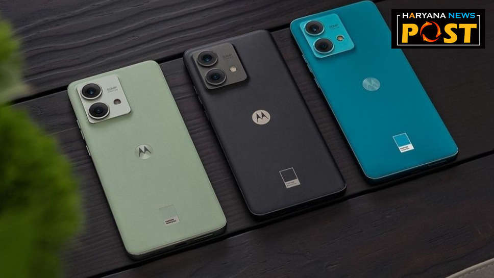 Motorola 5G Phone: शानदार ऑफर! 7 अप्रैल से पहले ऑर्डर करें और इस अद्भुत डील का लाभ उठाएं