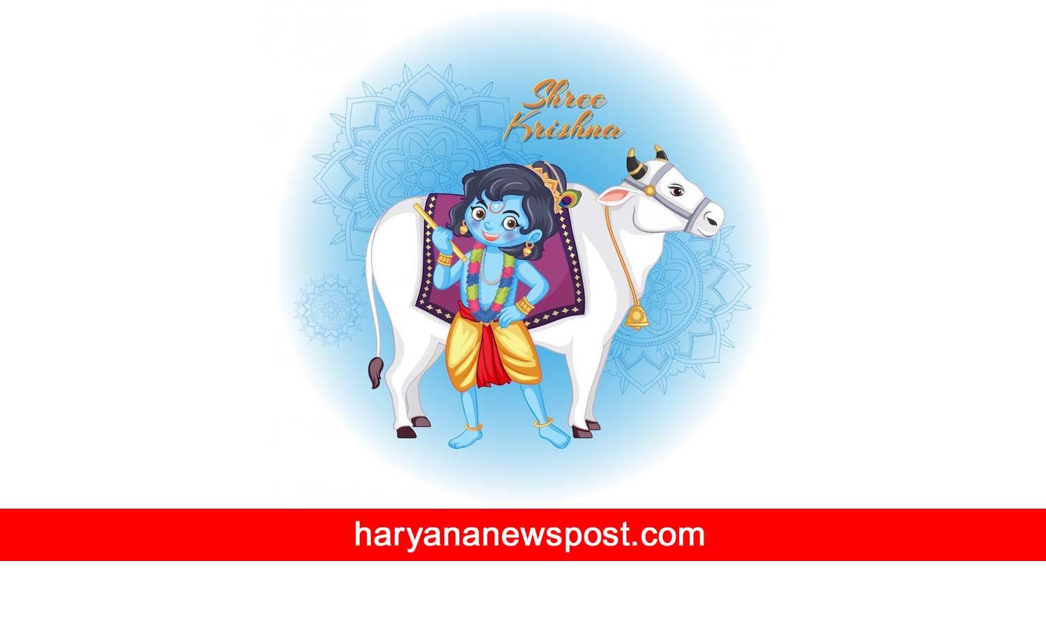 Gopashtami Status in Hindi