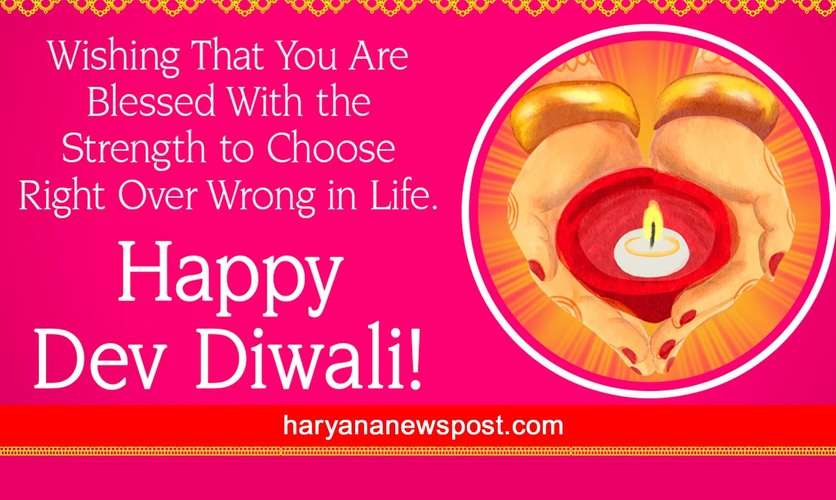 Dev Diwali 2023 पर शेयर करें ये Instagram Captions और भेजें देव दीपावली 2023 की हार्दिक शुभकामनाएं