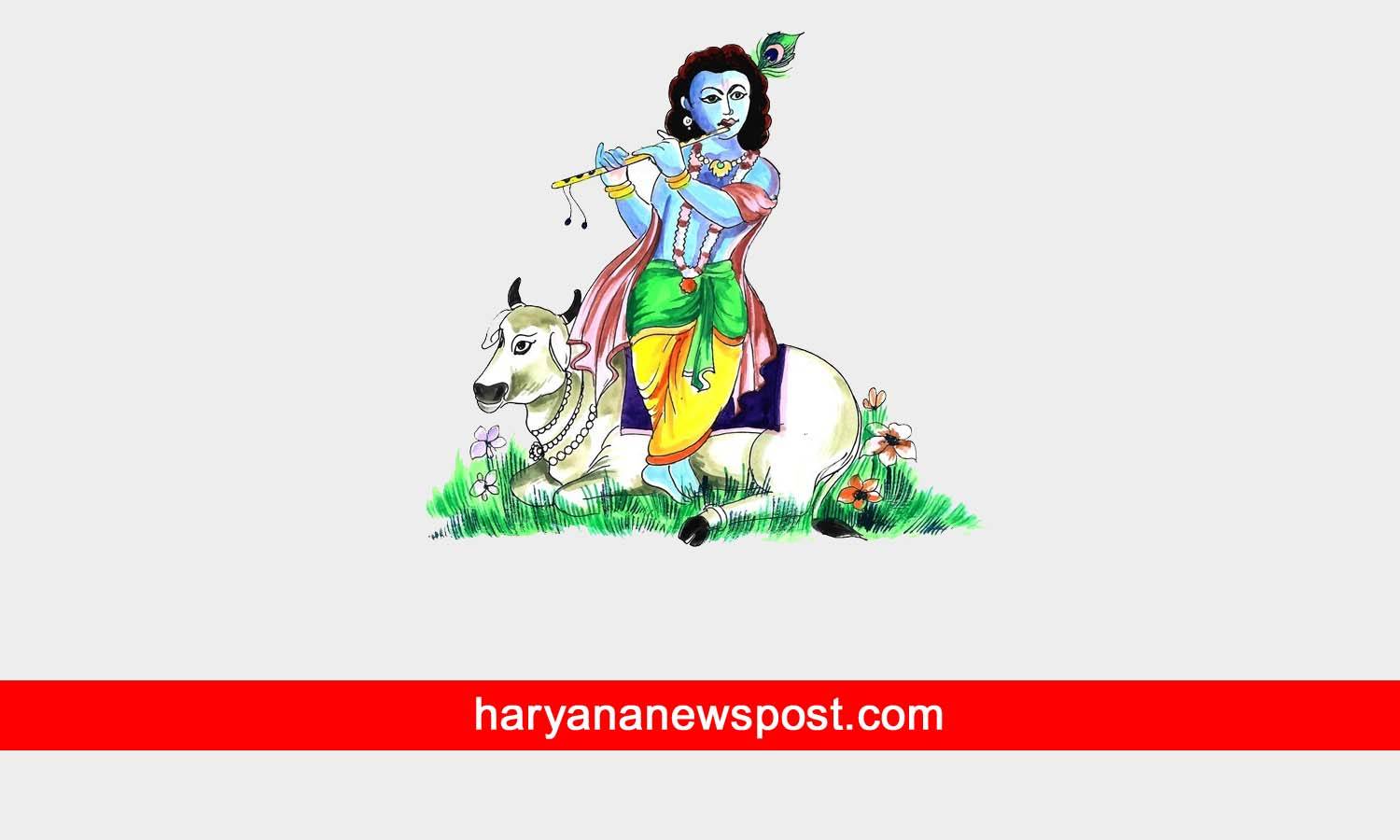 Gopashtami Status in Hindi