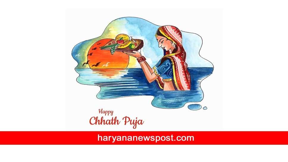 Chhath Puja पर Boss के साथ शेयर करें Wishes Messages और बोलें रथ पर होकर सवार सूर्य देव आएं आपके द्वार, सुख और संपत्ति और खुशियां आपको मिलें अपार