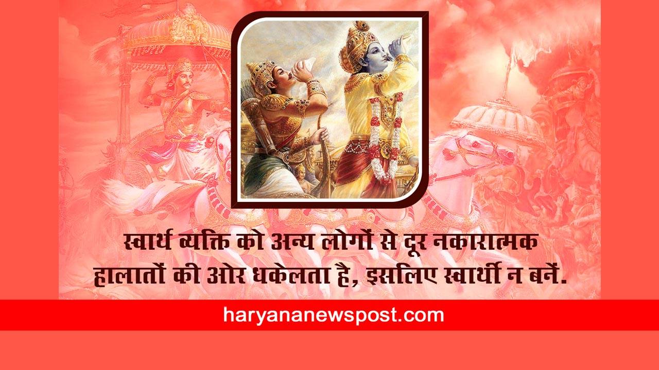 Gita Jayanti 2023 Wishes and HD Images: WhatsApp Messages, Quotes, Greetings, Wallpapers and SMS for Gita Mahotsav