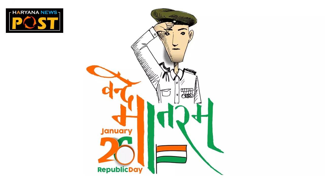 Republic Day Messages and Wishes to Boss in English, Republic Day quotes,Happy Republic Day messages for employees,Republic Day Messages and Wishes to Boss in Hindi, 26th January Republic Day SMS, 26 january wishes, republic day 2024 wishes, republic day wishes messages, 26 january  wishes messages quotes, republic day messages, republic day quotes, republic day 2024 wishes messages quotes
