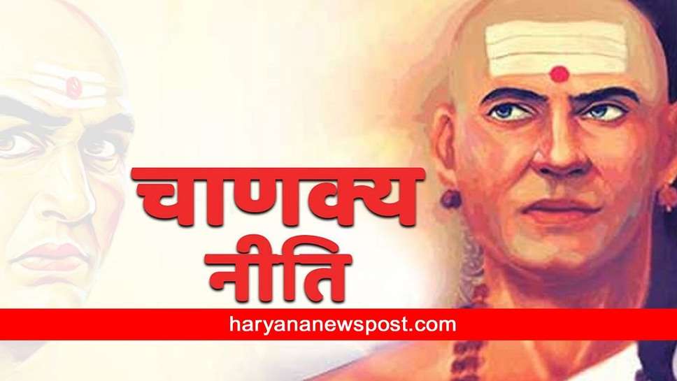 Strong Relationship के लिए अपनाएं Chanakya Niti, मर्द भटक भी जाए तो महिलाएं उठा लें ये कदम 