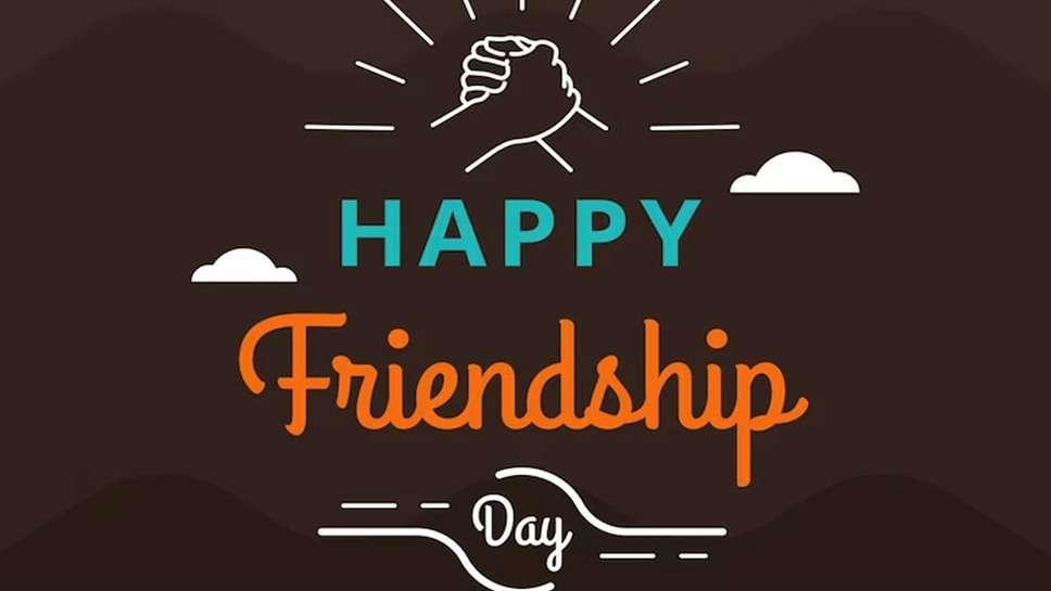 Funny Friendship Day 2023 Messages for College Friends: बचपन के दोस्तों को शुभकामना देने के लिए मित्रता दिवस संदेश