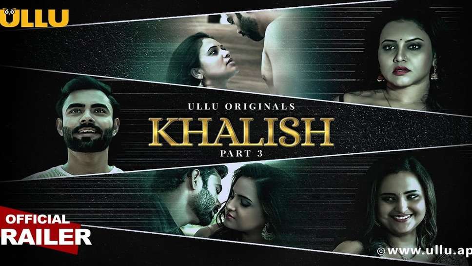 Khalish Part 3 web series ने मचा दिया बवाल, ऐसे सीन कि शर्म आ जाए, वीडियो देखें