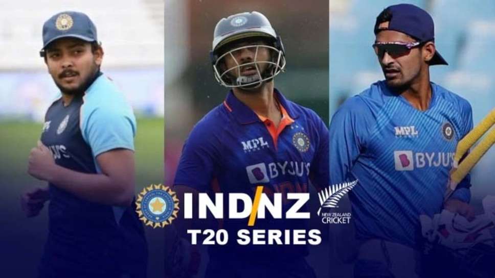 IND vs NZ T20: ऋतुराज गायकवाड़ न्यूजीलैंड के खिलाफ टी-20 सीरीज से हुए बाहर, आज रांची पहुंचेगी भारत की टी-20 टीम 