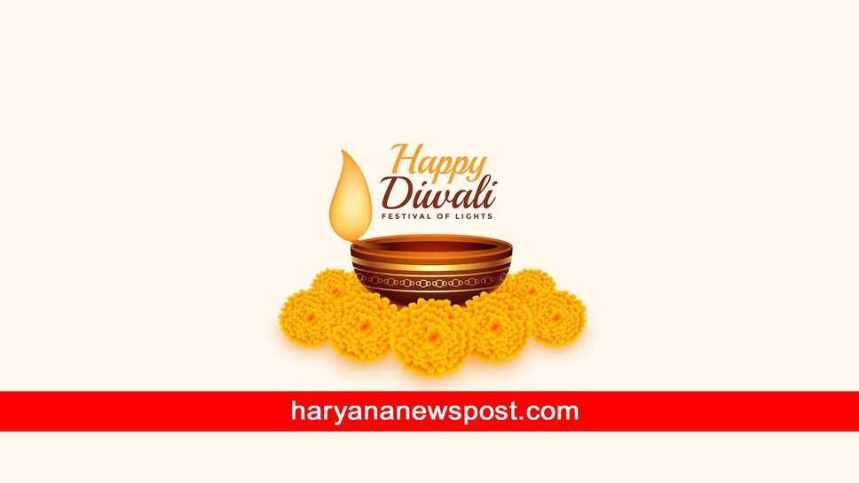 Happy Diwali के मौके पर अपने Boyfriend के साथ शेयर करें Wishes Messages और दिवाली पर कह दें दिल की बात