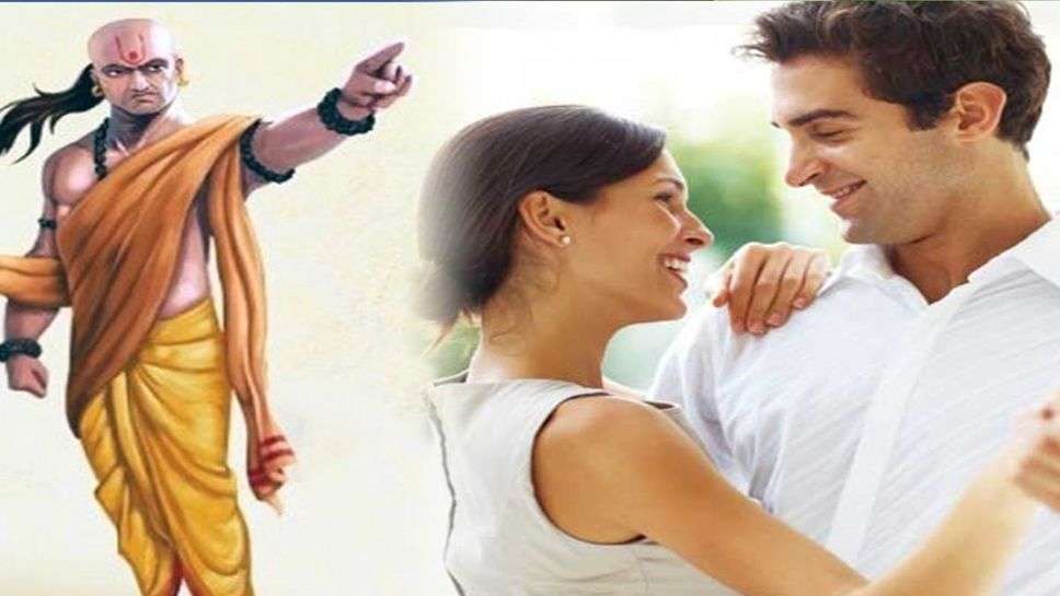 Relationship Tips: अगर चाहते हैं खुश रहे परिवार, तो चाणक्य नीति की ये बातें अपनाएं?