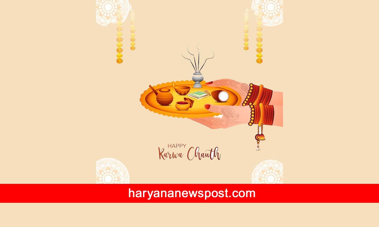 Best Karwa Chauth Captions for Instagram, FB Captions