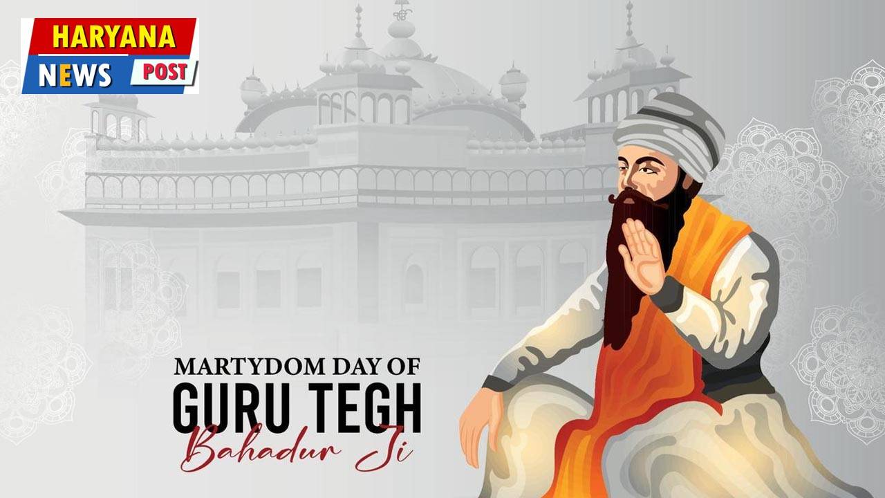 Guru Tegh Bahadur Quotes in Punjabi 