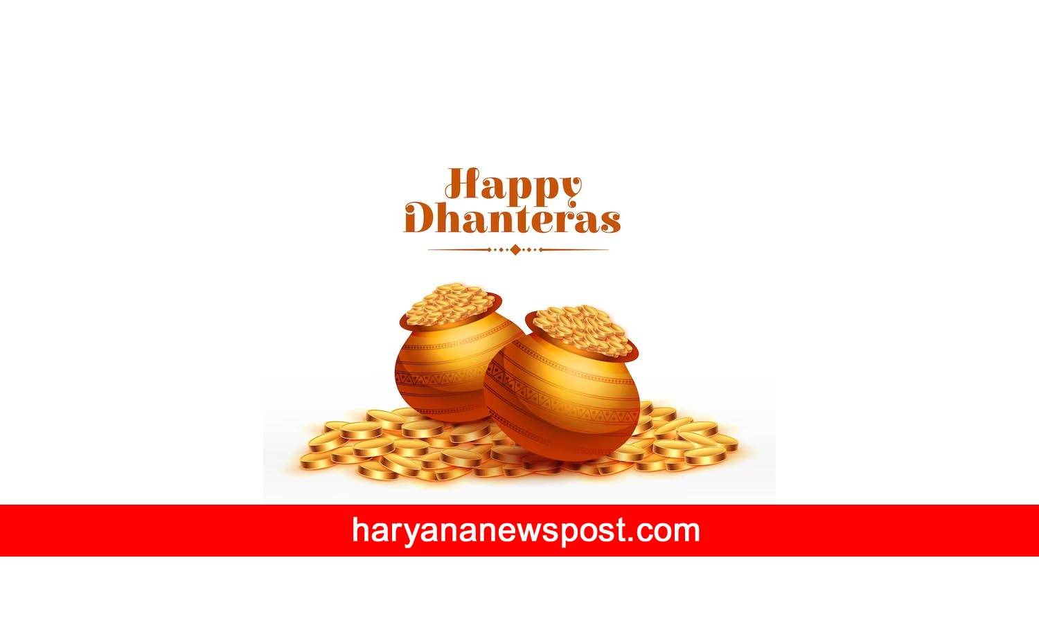 Jhajjar Dhanteras puja muhurat and vidhi