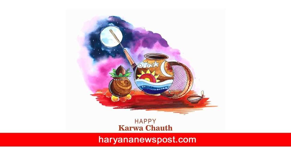 Kaithal में Karwa Chauth 2023 पर किस समय होगा Chandrodaya, कैथल, गुहला, कलायत, पुण्डरी, राजौंद, ढांड और सीवन में करवा चौथ पर Moon Rising Time कब है
