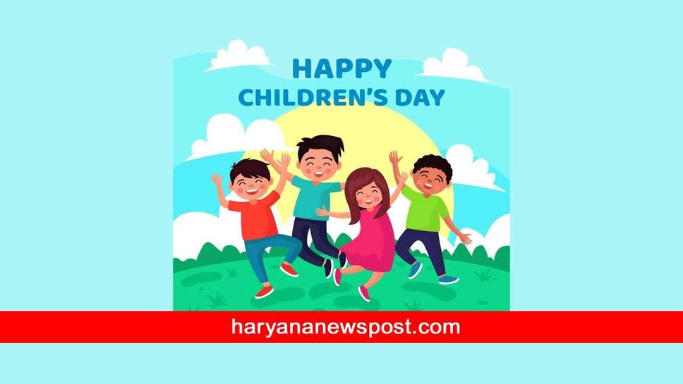 Children’s Day Messages from Parents : जीवन में चाहे कैसी भी चुनौतियाँ और समस्याएँ आएं, हम हमेशा आपके साथ खड़े रहेंगे, आपको बाल दिवस की बहुत-बहुत शुभकामनाएँ