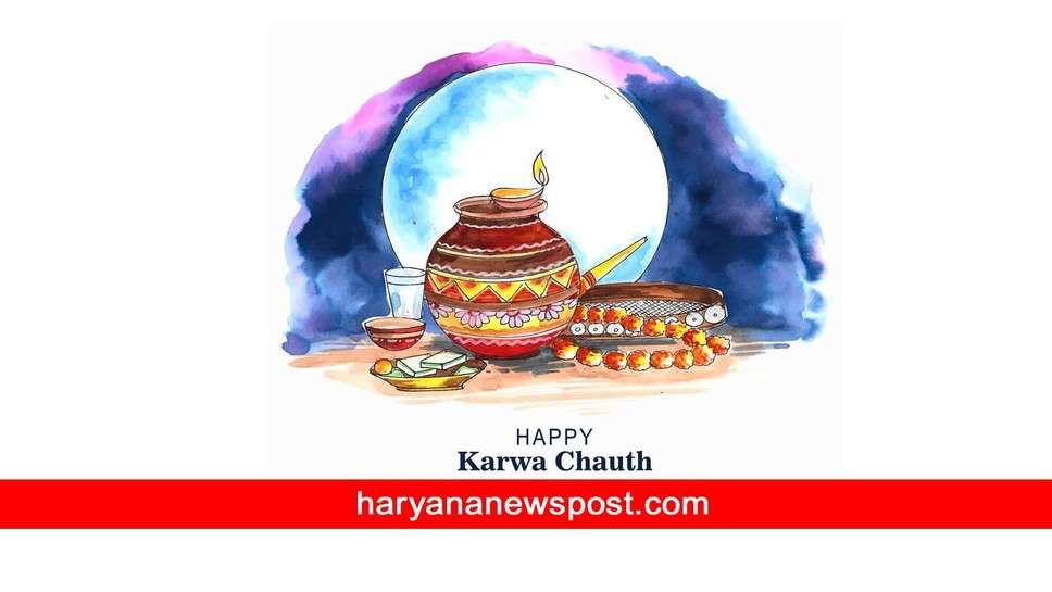 Bhiwani में Karwa Chauth 2023 पर किस समय होगा Chandrodaya, भिवानी, लोहारू, तोशाम, सिवानी, बवानी खेड़ा, लोहारू, तोशाम और सिवानी में करवा चौथ Moon Rising Time जानें