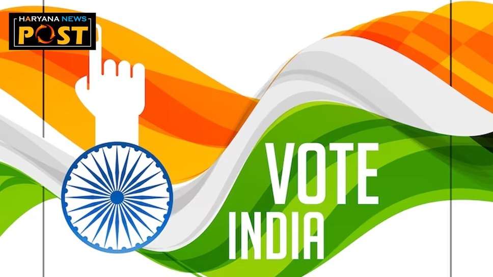 National Voters Day Shayari in hindi: नेशनल वोटर्स डे पर शायरी, हम मतदाता की जिम्मेदारी, डालें वोट सभी नर-नारी