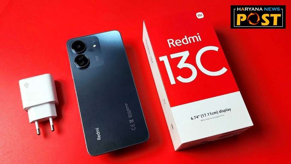 Redmi 13C Sale : अमेजन पर इस दाम पर बिक रहा ये स्‍मार्टफोन, फटाफट कर ऑफर का उठाएं लाभ