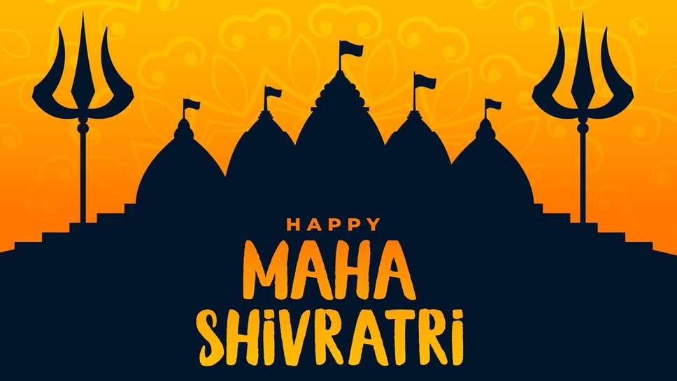 Maha Shivratri पर गर्लफ्रेंड और प्रेमिका को भेजें Wishes Messages मिलेगा महादेव का आशीर्वाद