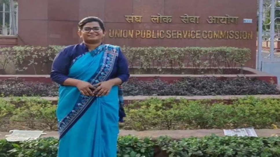 Success Story : स्कूल में टीचर ने मार्क्स देने से कर दिया था मना, फिर ऐसे बनी IAS अफसर 