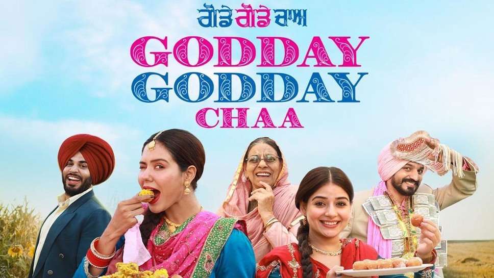 Gode Gode cha: सोनम बाजवा की नई पंजाबी मूवी गोडे गोडे चाअ की कहानी कर देगी लोटपोट