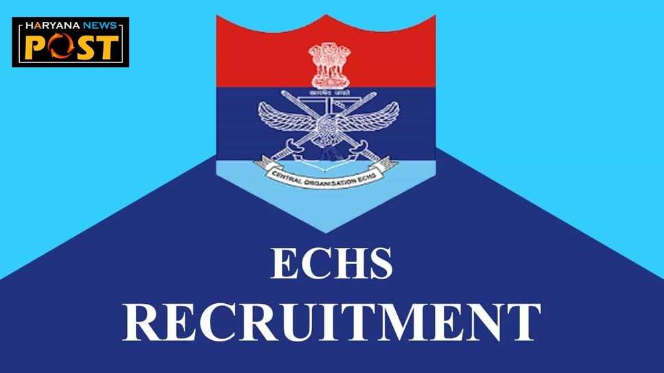 ECHS Recruitment 2024