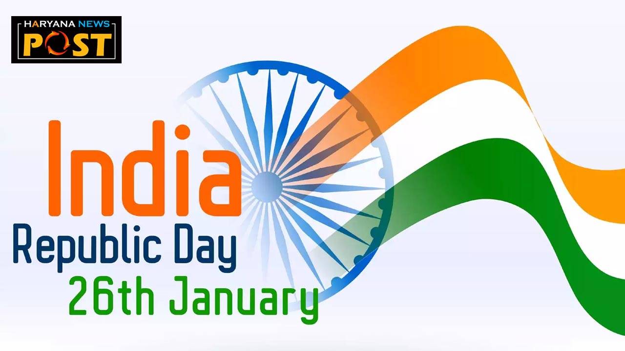 26th January Republic Day Wishes in Hindi, Republic Day Messages,Republic Day WhatsApp and Facebook status in Hindi, 26 january wishes, republic day 2024 wishes, republic day wishes messages, 26 january wishes messages quotes, republic day messages, republic day quotes, republic day 2024 wishes messages quotes