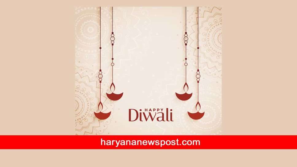 Diwali Messages:  दीपावली पर अपने Facebook फ्रेंड्स को भेजें दिवाली की शुभकामनाएं 