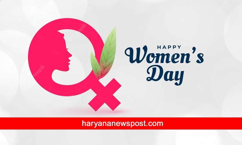 Ambala News : अंबाला की महिलाओं का अंतरराष्ट्रीय महिला दिवस पर होगा सम्मान, फटाफट करें आवेदन 