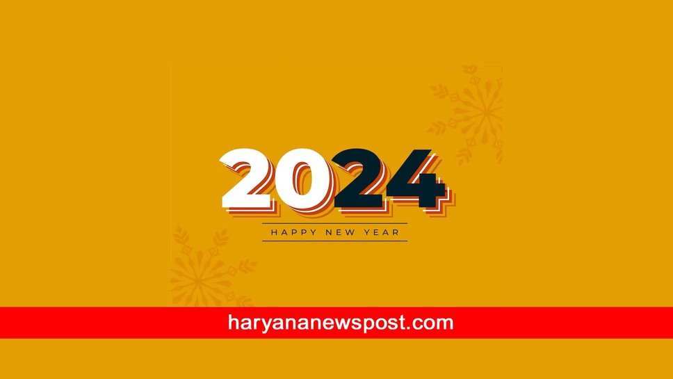 Hindi Quotes on New Year 2024 : नए वर्ष की शुभकामनाएं हिंदी में भेजें और कहें नया साल मुबारक हो