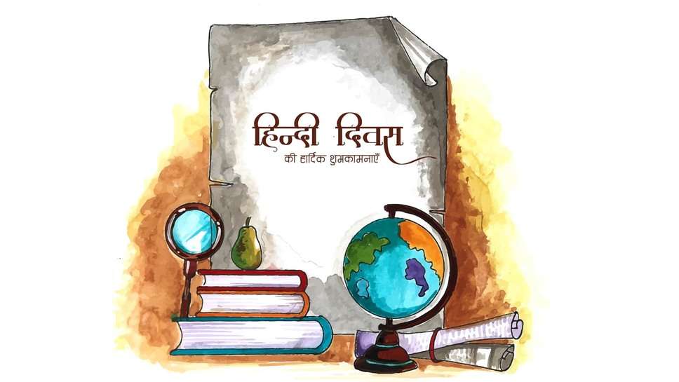 world hindi day 2023 messages in hindi and english