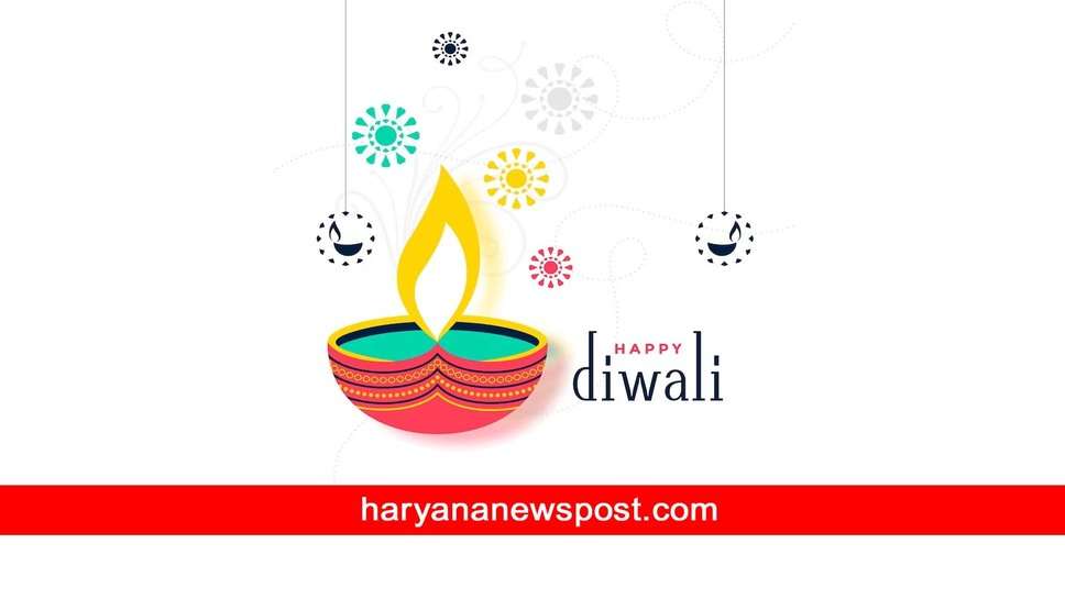 Happy Diwali पर सभी को भेजें ये जगमगाते Wishes और शेयर करें दिवाली की ढेरों शुभकामनाएं