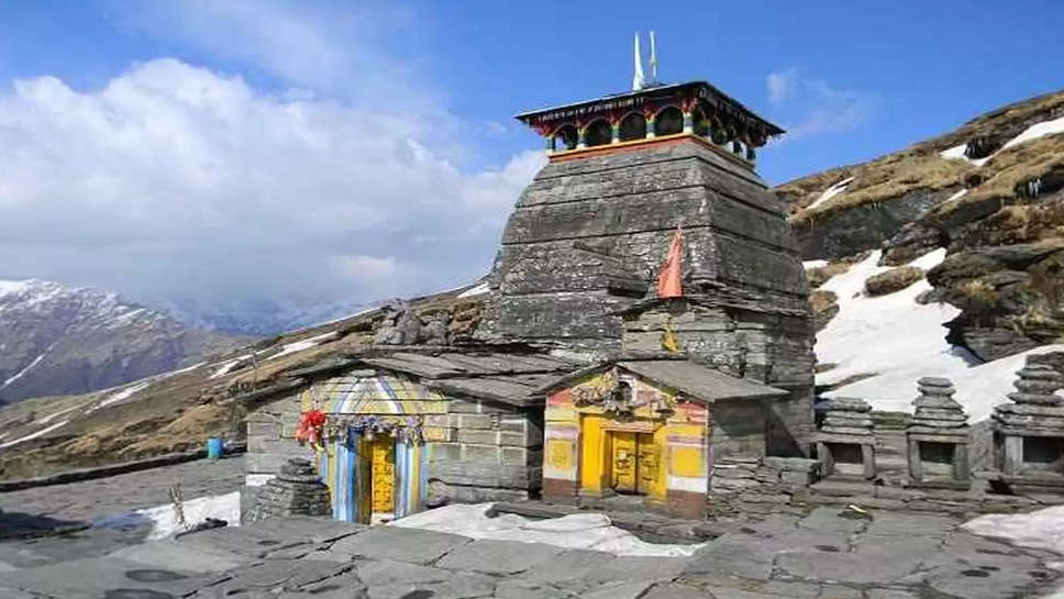 World Highest Shiv Mandir: दुनिया के सबसे ऊंचे शिव मंदिर का वीडियो वायरल, जानिए क्या है खासियत