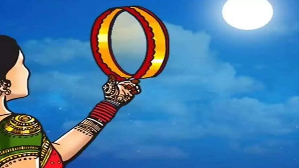 Karwa Chauth 2022: ये महिलाएं न रखें करवाचौथ व्रत, इस ग्रह से हो सकता है नुकसान