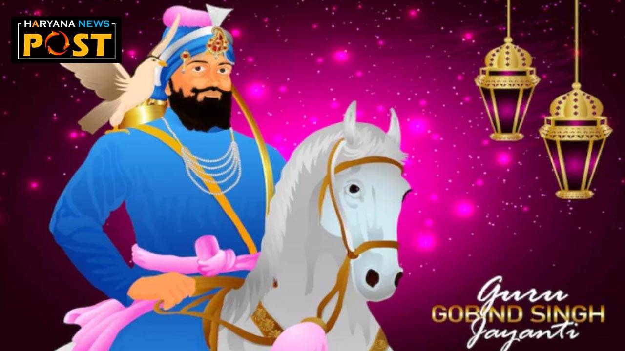 guru gobind singh jayanti, guru gobind singh jayanti 2024, guru gobind singh jayanti quotes, guru gobind singh jayanti wishes, guru gobind singh jayanti wishes quotes, happy guru gobind singh jayanti, happy guru gobind singh jayanti 2024, guru gobind singh quotes, guru gobind singh quotes in hindi, guru gobind singh vichar,