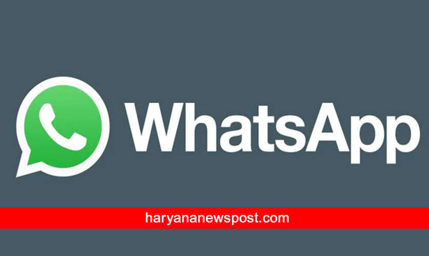 WhatsApp में आएगा कमाल का नया फीचर, Telegram और Signal यूजर्स भी वॉट्सऐप से भेज पाएंगे मेसेज